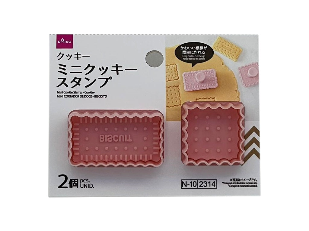 ミニクッキースタンプ（２個、クッキー） ダイソー(DAISO)