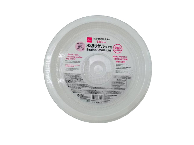 水切りザル（蓋付） ダイソー(DAISO)