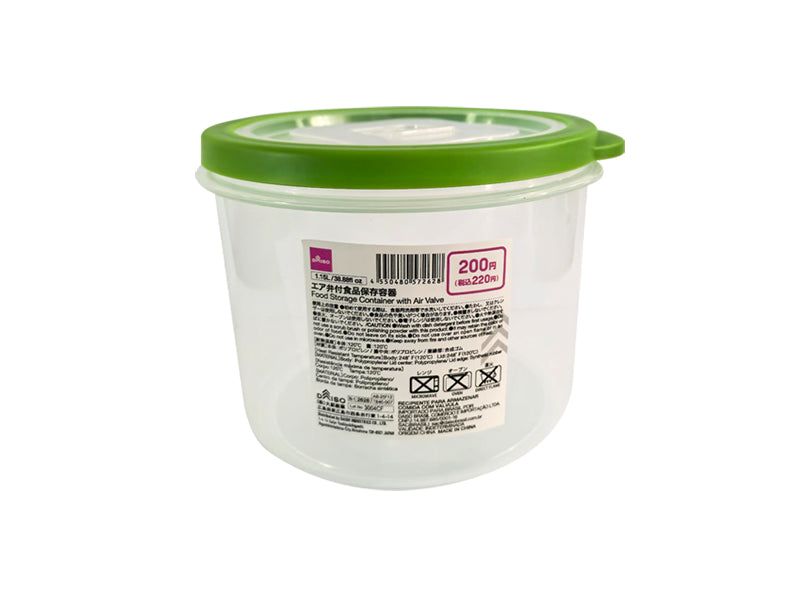 エア弁付食品保存容器 ダイソー(DAISO)