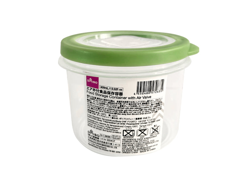 エア弁付食品保存容器 ダイソー(DAISO)