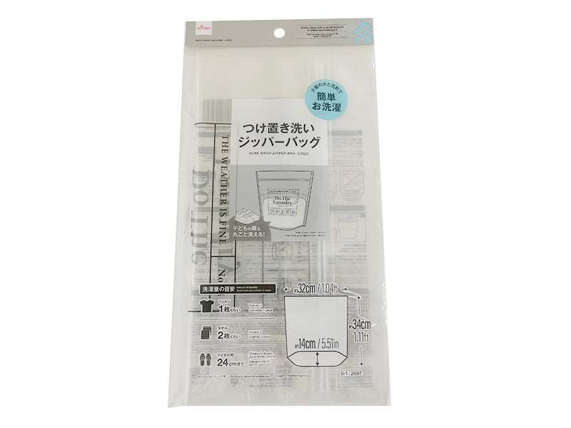 つけ置き洗いジッパーバッグ（ロゴ） ダイソー(DAISO)