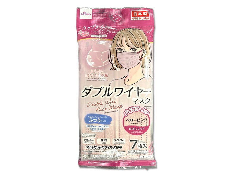ダブルワイヤーマスク（ベリーピンク、ふつうサイズ、７枚） ダイソー(DAISO)
