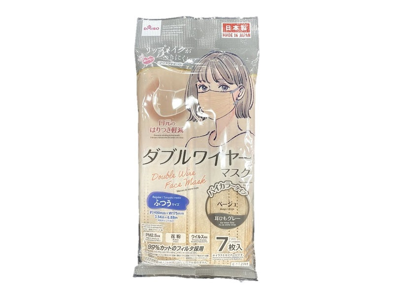 ダブルワイヤーマスク（ベージュ、ふつうサイズ、７枚） ダイソー(DAISO)