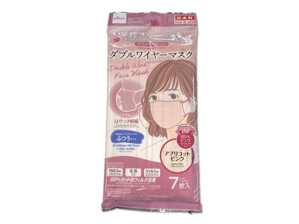 ダブルワイヤーマスク（アプリコットピンク、ふつうサイズ、７枚） ダイソー(DAISO)