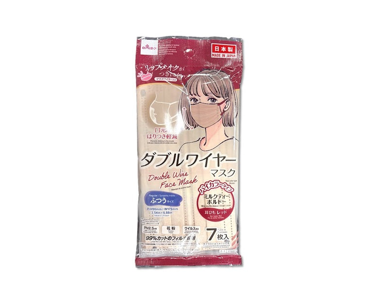 ダブルワイヤーマスク（ミルクティーボルドー、ふつうサイズ、７枚） ダイソー(DAISO)