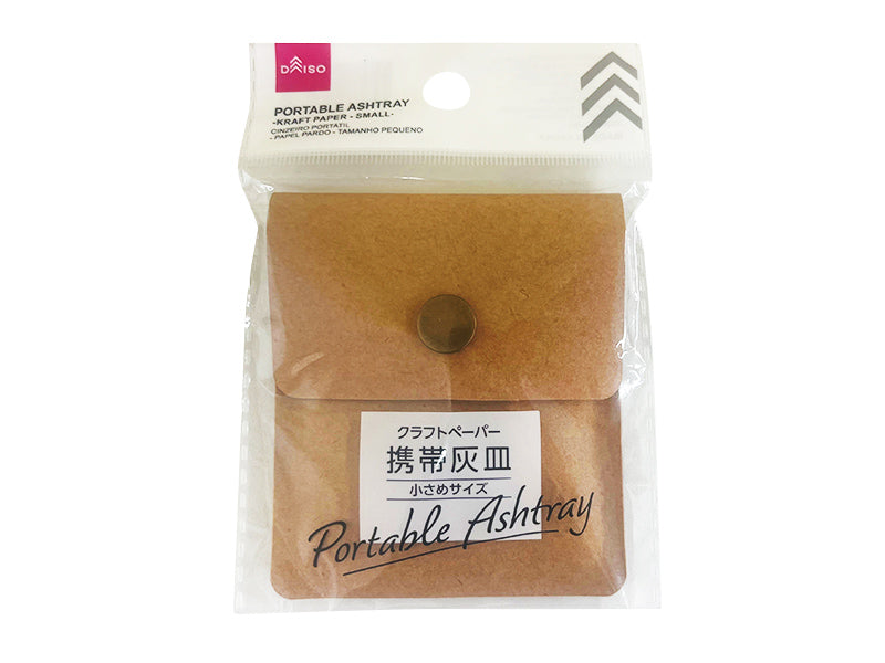 携帯灰皿（クラフトペーパー、小さめサイズ） ダイソー(DAISO)