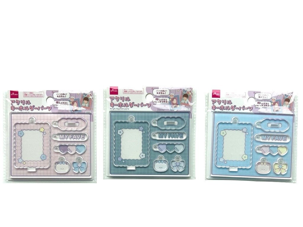 アクリルキーホルダーパーツ（ピンク、ブラック、ブルー） ダイソー(DAISO)