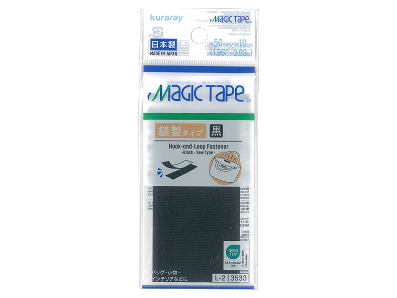 ＭＡＧＩＣ ＴＡＰＥ（ＴＭ）（黒、縫製タイプ） ダイソー(DAISO)