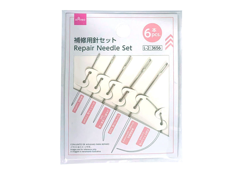 補修用針セット ダイソー(DAISO)