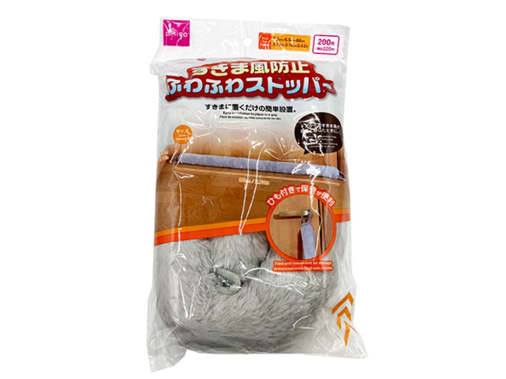 すきま風防止ふわふわストッパー（ひっかけひも付） ダイソー(DAISO)