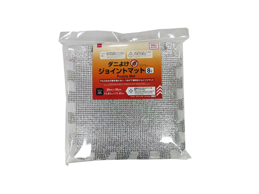 ダニよけジョイントマット（８枚） ダイソー(DAISO)