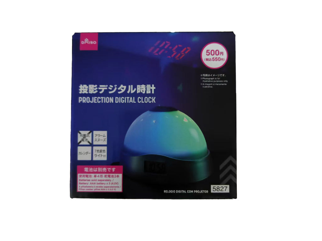 投影デジタル時計 ダイソー(DAISO)
