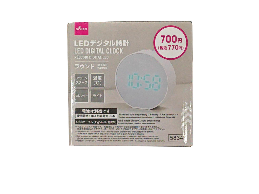 ＬＥＤデジタル時計（ラウンド） ダイソー(DAISO)