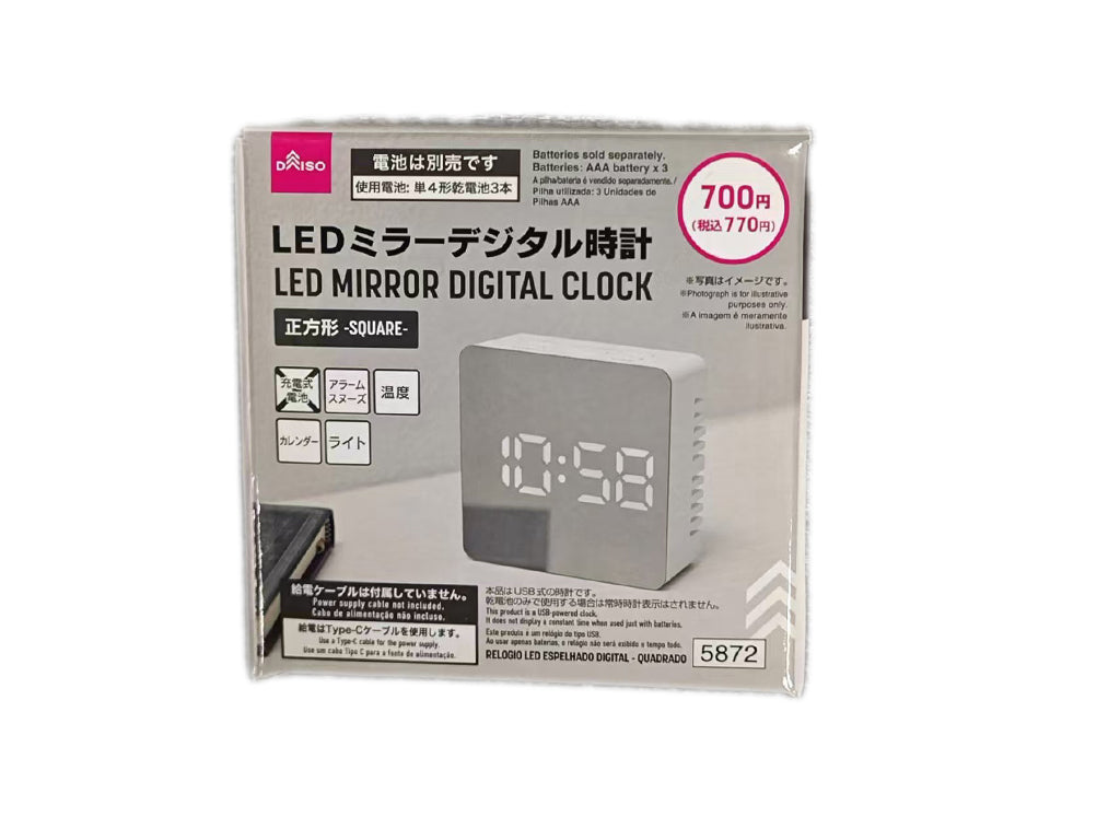 ＬＥＤミラーデジタル時計（正方形） ダイソー(DAISO)