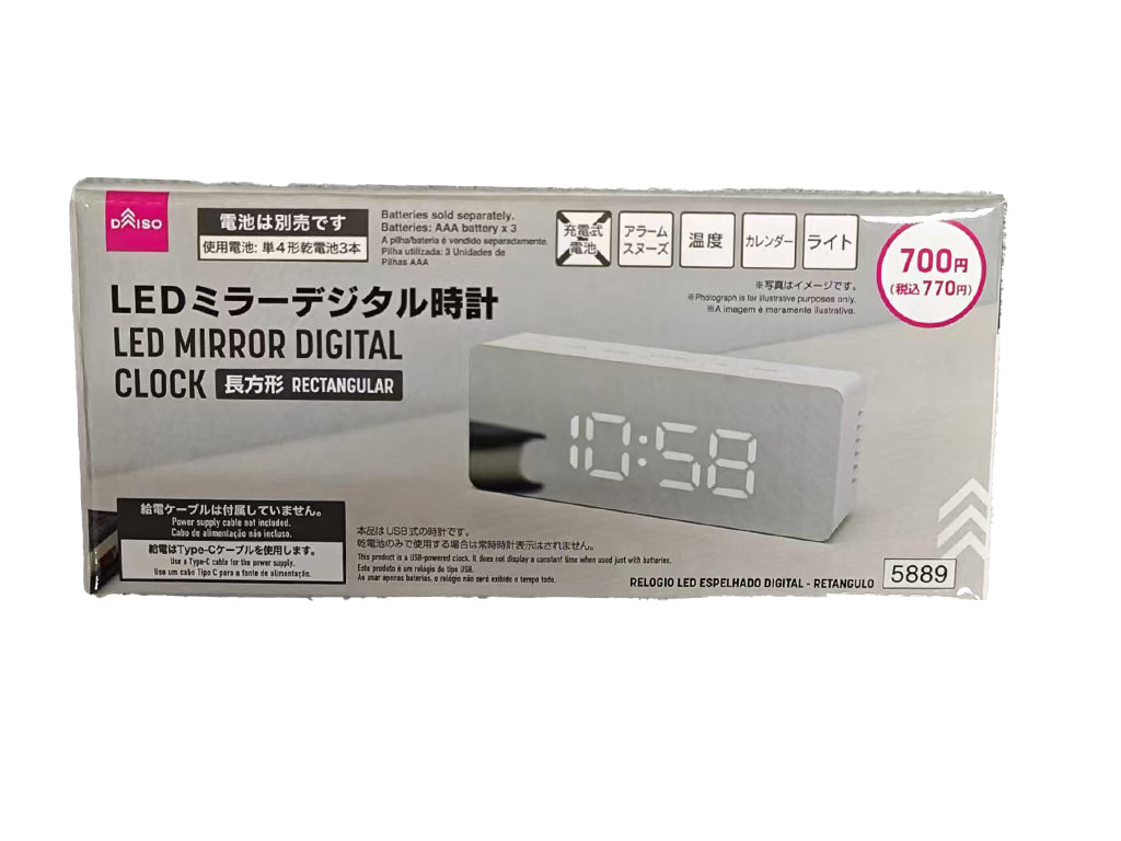 ＬＥＤミラーデジタル時計（長方形） ダイソー(DAISO)