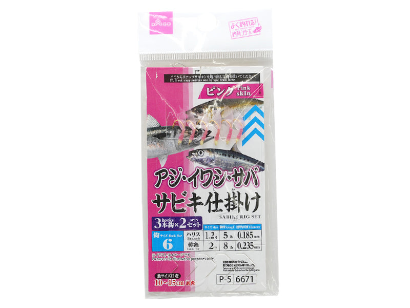 サビキ仕掛け（ピンク、６、３本針×２セット） ダイソー(DAISO)