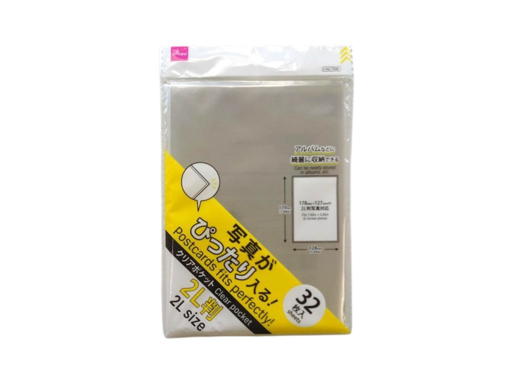 ぴったりＯＰＰ袋（写真袋２Ｌ判、３２枚） ダイソー(DAISO)