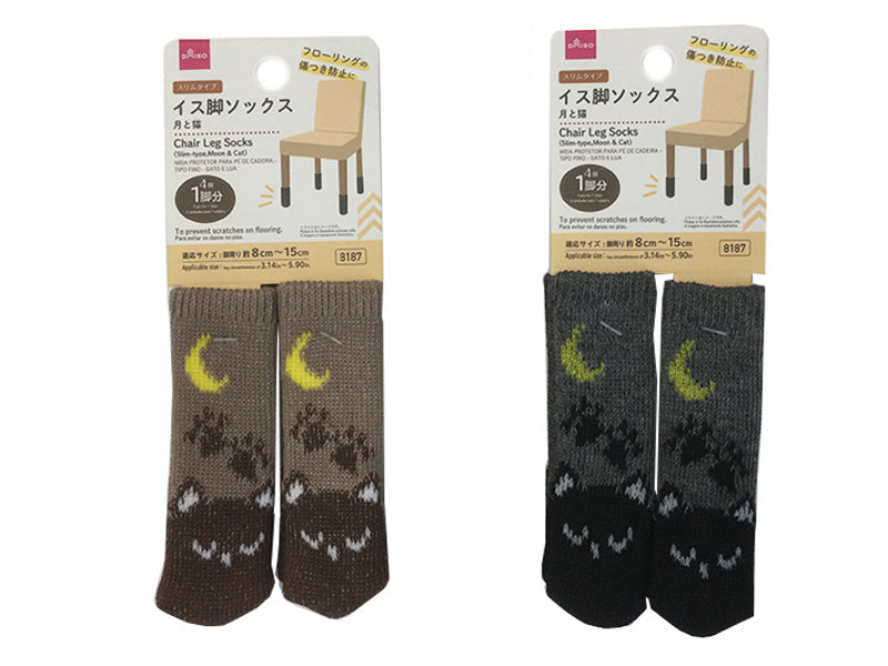 イス脚ソックス（スリムタイプ、月と猫） ダイソー(DAISO)