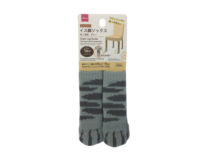 イス脚ソックス（スリムタイプ、ねこ足形、グレー） ダイソー(DAISO)