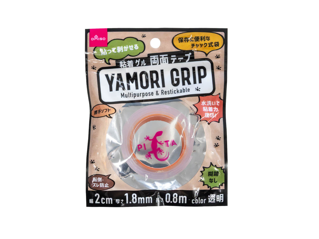 剥がせる両面粘着ゲルテープ ダイソー(DAISO)
