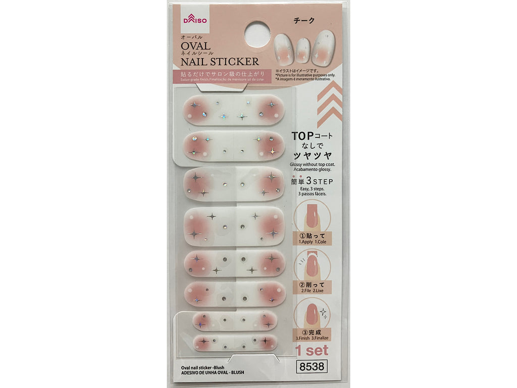 オーバルネイルシール（チーク） ダイソー(DAISO)