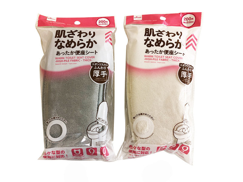 あったか便座シート（ふわふわ生地、厚手） ダイソー(DAISO)