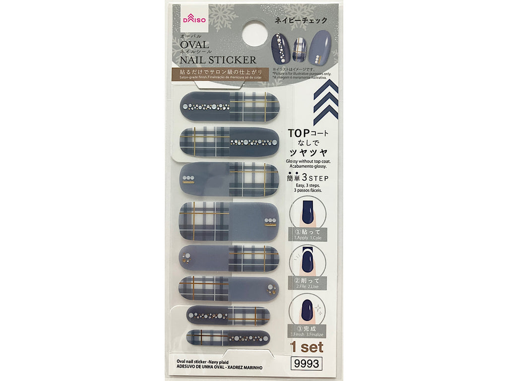 オーバルネイルシール（ネイビーチェック） ダイソー(DAISO)