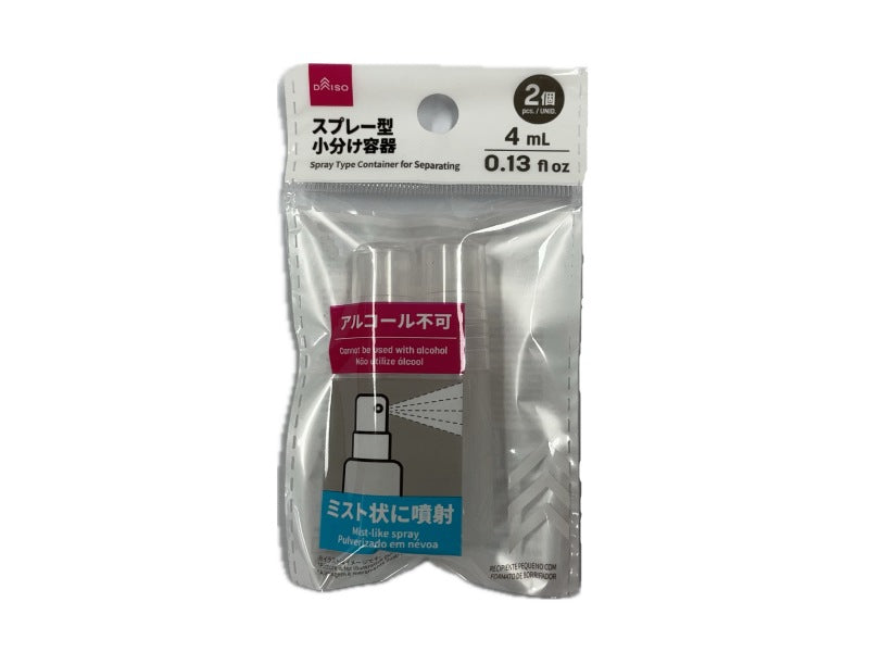 スプレー型小分け容器（２個） ダイソー(DAISO)