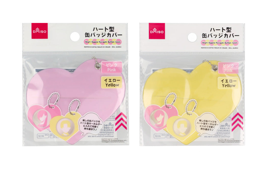 ハート型缶バッジカバー（ピンク、イエロー） ダイソー(DAISO)