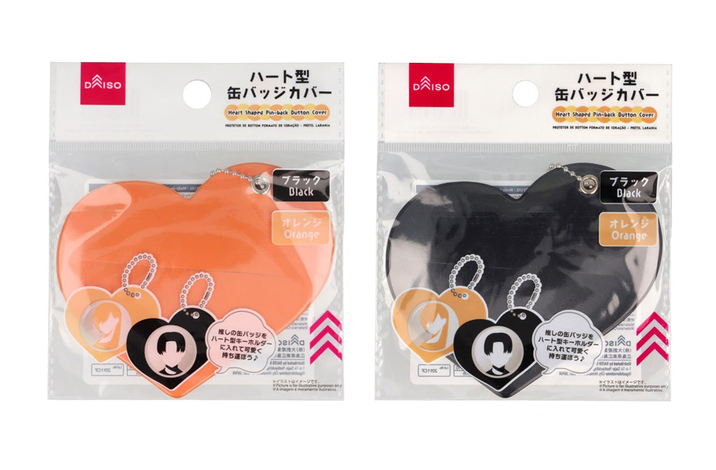 ハート型缶バッジカバー（ブラック、オレンジ） ダイソー(DAISO)