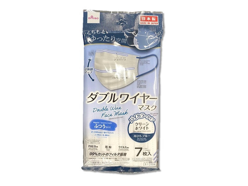 ダブルワイヤーマスク（クリーンホワイト、ふつうサイズ、７枚） ダイソー(DAISO)