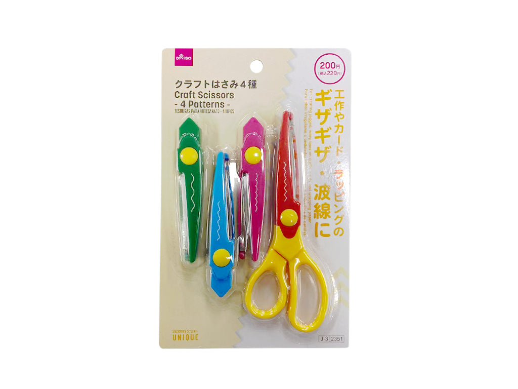 クラフトはさみ（４種） ダイソー(DAISO)