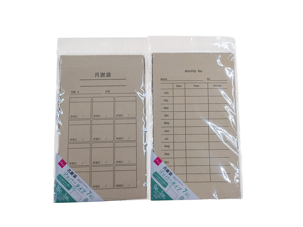 月謝袋（ジッパータイプ、スタンダード、７枚） ダイソー(DAISO)