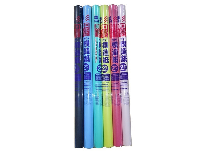 厚口模造紙（カラー） ダイソー(DAISO)