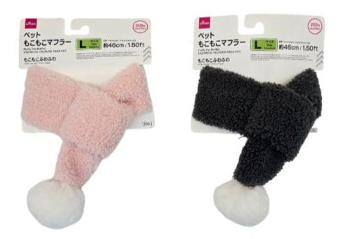 ペットもこもこマフラー（Ｌ） ダイソー(DAISO)