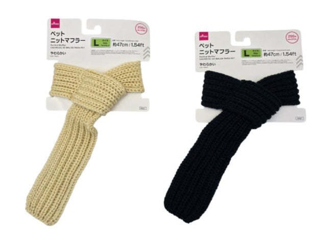 ペットニットマフラー（Ｌ） ダイソー(DAISO)
