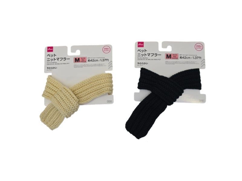 ペットニットマフラー（Ｍ） ダイソー(DAISO)
