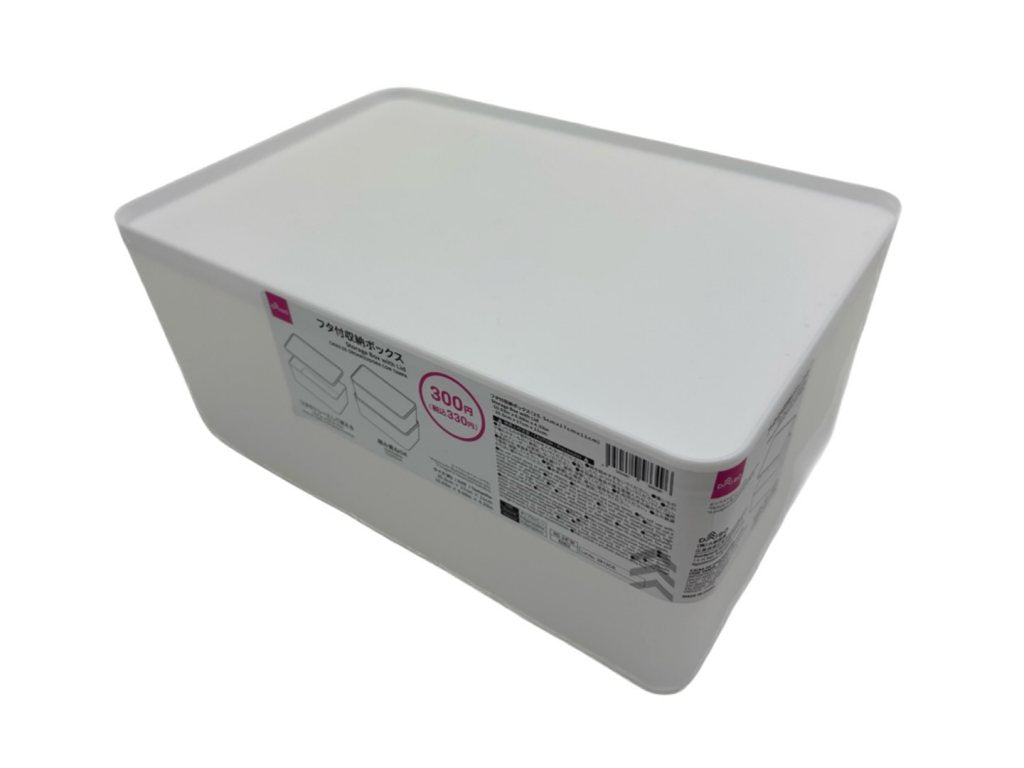 フタ付収納ボックス ダイソー(DAISO)