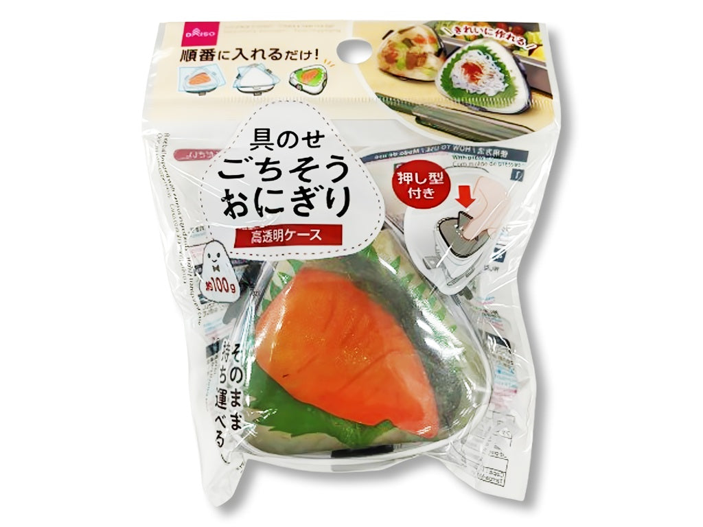 ごちそうおにぎりケース ダイソー(DAISO)