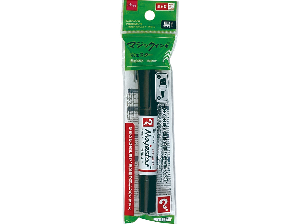 マジックインキ（マジェスター、黒） ダイソー(DAISO)