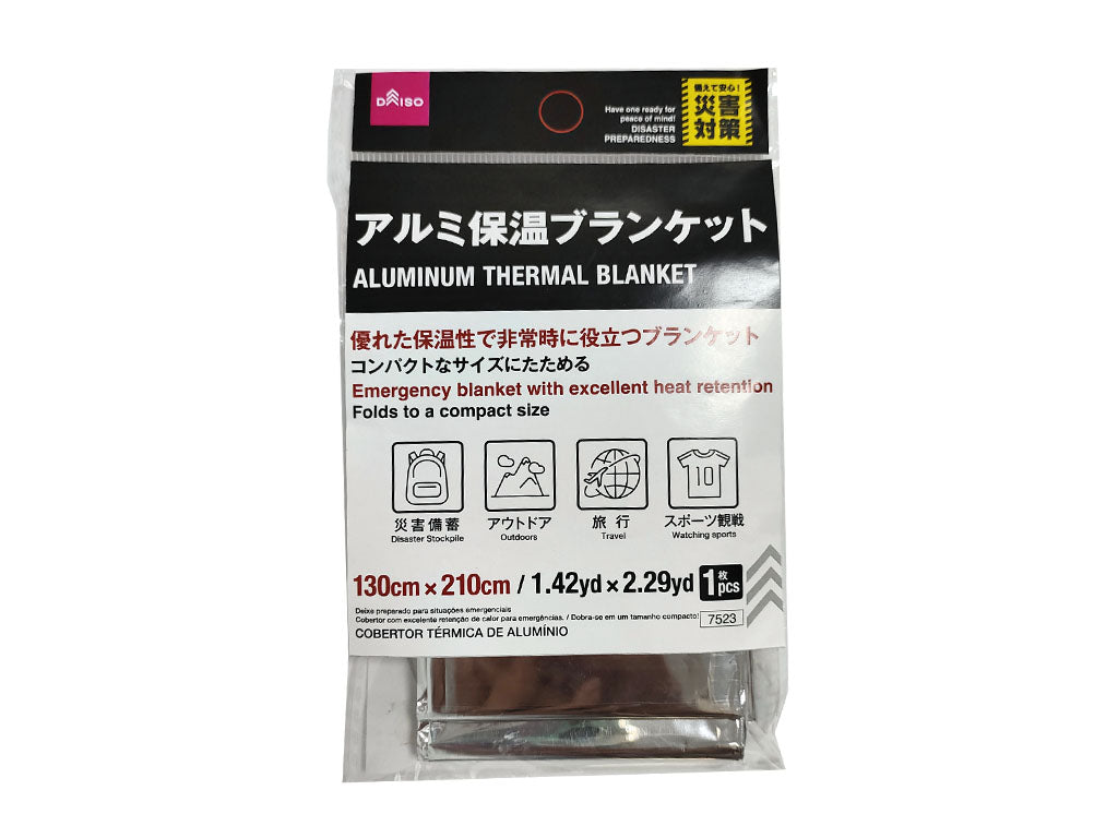 アルミ保温ブランケット ダイソー(DAISO)