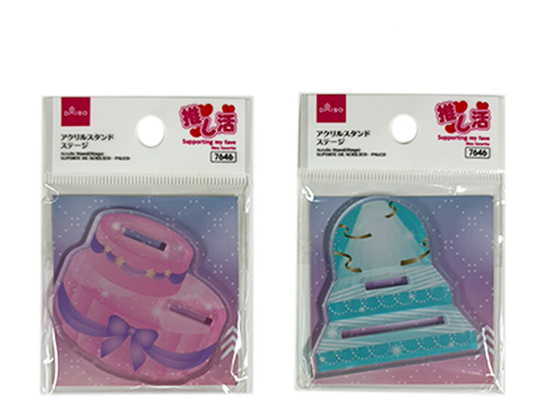 アクリルスタンド（ステージ） ダイソー(DAISO)