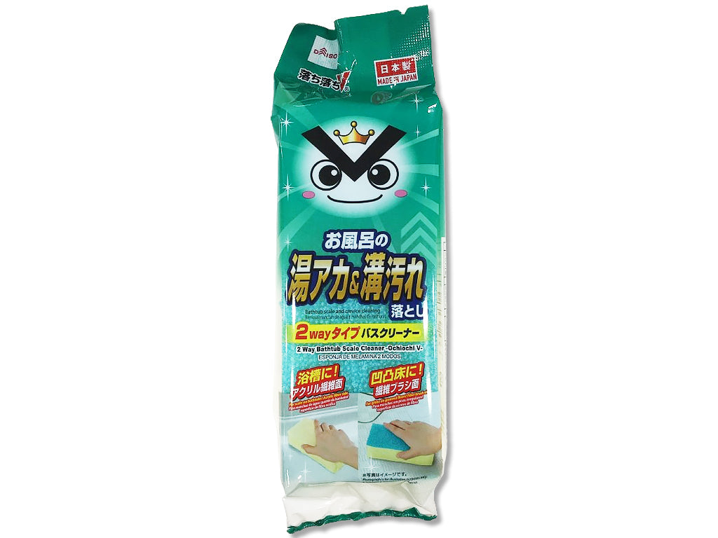 ２ＷＡＹバスクリーナー（落ち落ちＶ） ダイソー(DAISO)