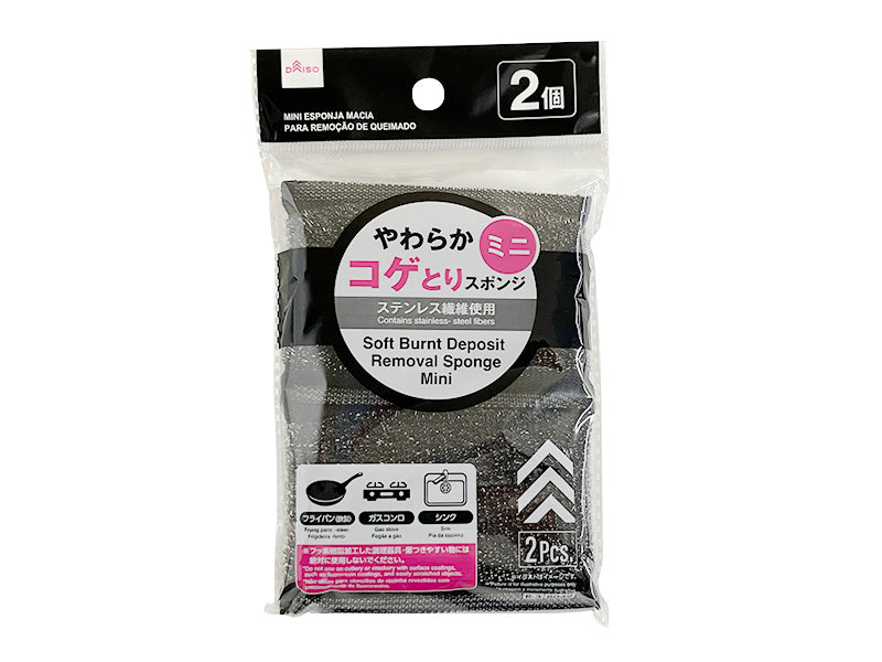 やわらかコゲとりスポンジ（ミニ、２個） ダイソー(DAISO)