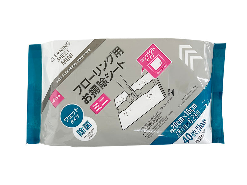 お掃除シート（ミニ、フローリング用、ウェットタイプ、除菌） ダイソー(DAISO)
