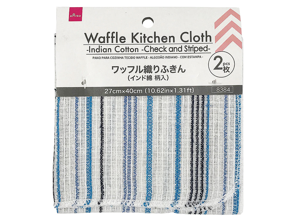 ワッフル織りふきん（インド綿、柄入、２枚） ダイソー(DAISO)