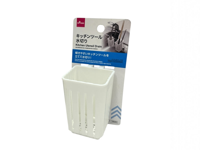 キッチンツール水切り ダイソー(DAISO)