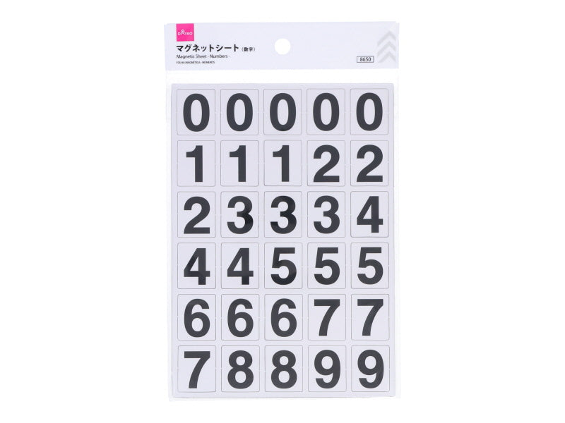 マグネットシート（数字） ダイソー(DAISO)