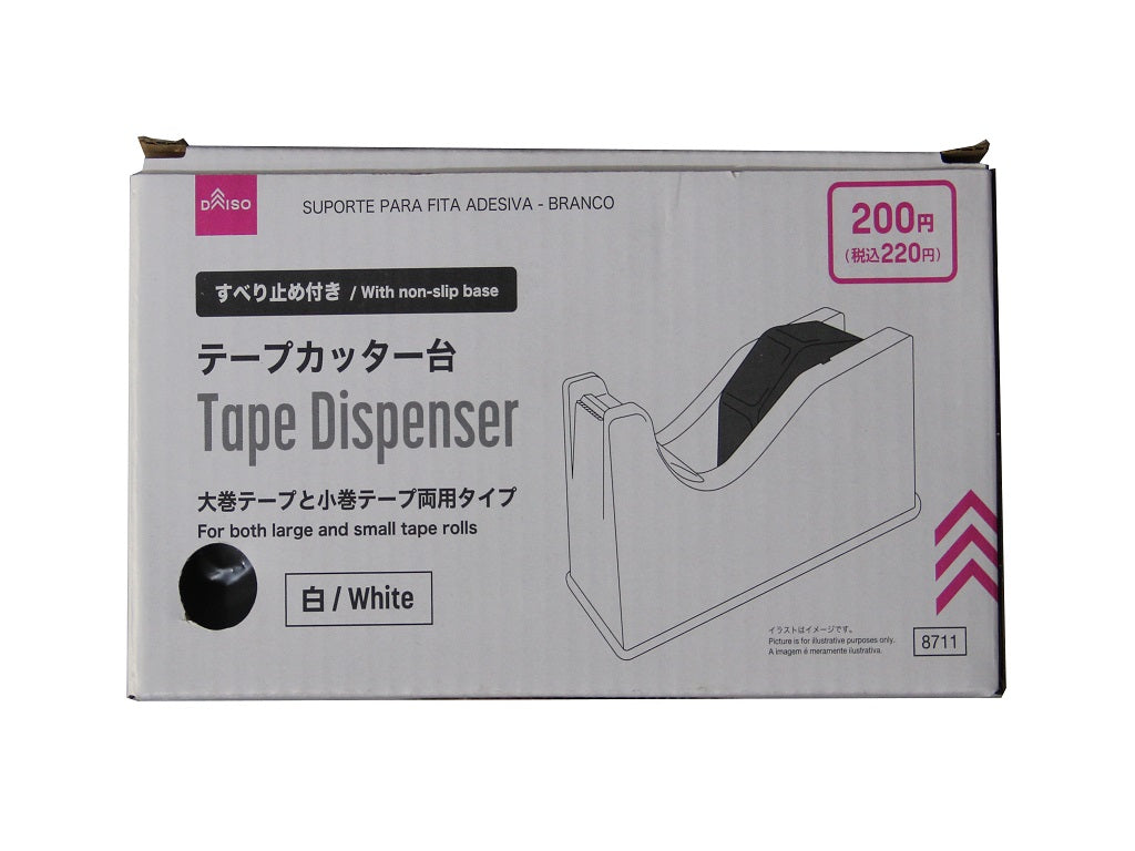 テープカッター台（白） ダイソー(DAISO)