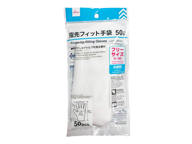 指先フィット手袋（５０枚） ダイソー(DAISO)